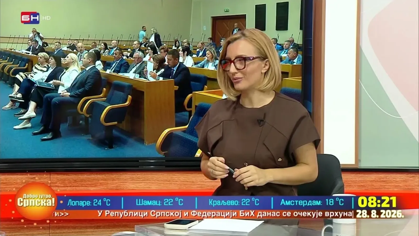 У последњих 20 година институције РС су деградиране - проф. др Мирјана Орашанин || БЕЗ УВИЈАЊА