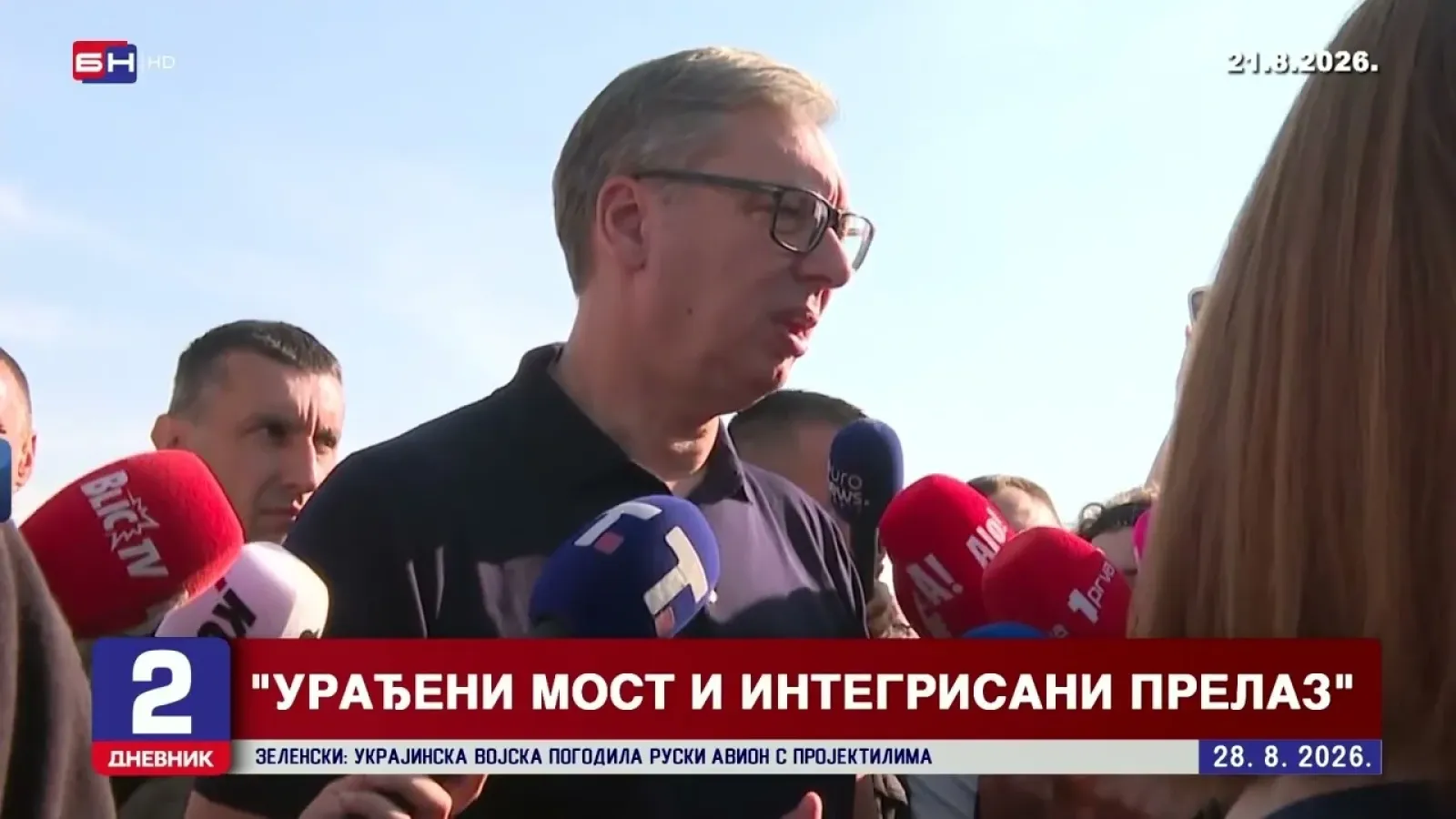 Докле су стигли радови на изградњи новог интегрисаног граничног прелаза на Рачи?