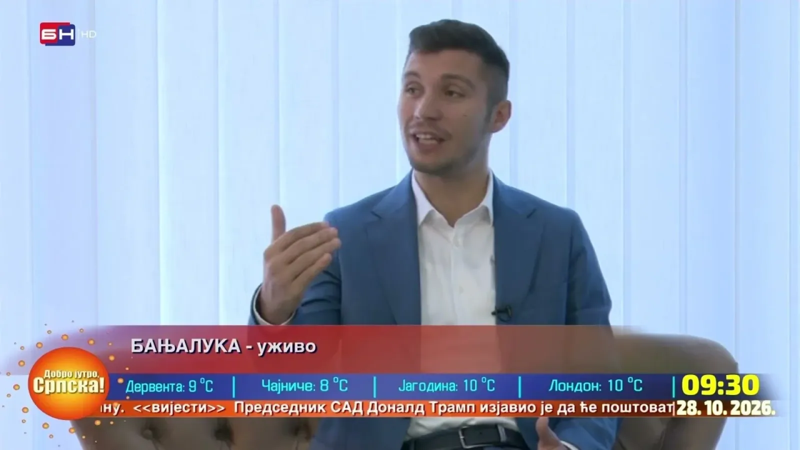 Bojan Kresojević: Neprihvatljivo je povećanje cijene električne energije u ovim uslovima