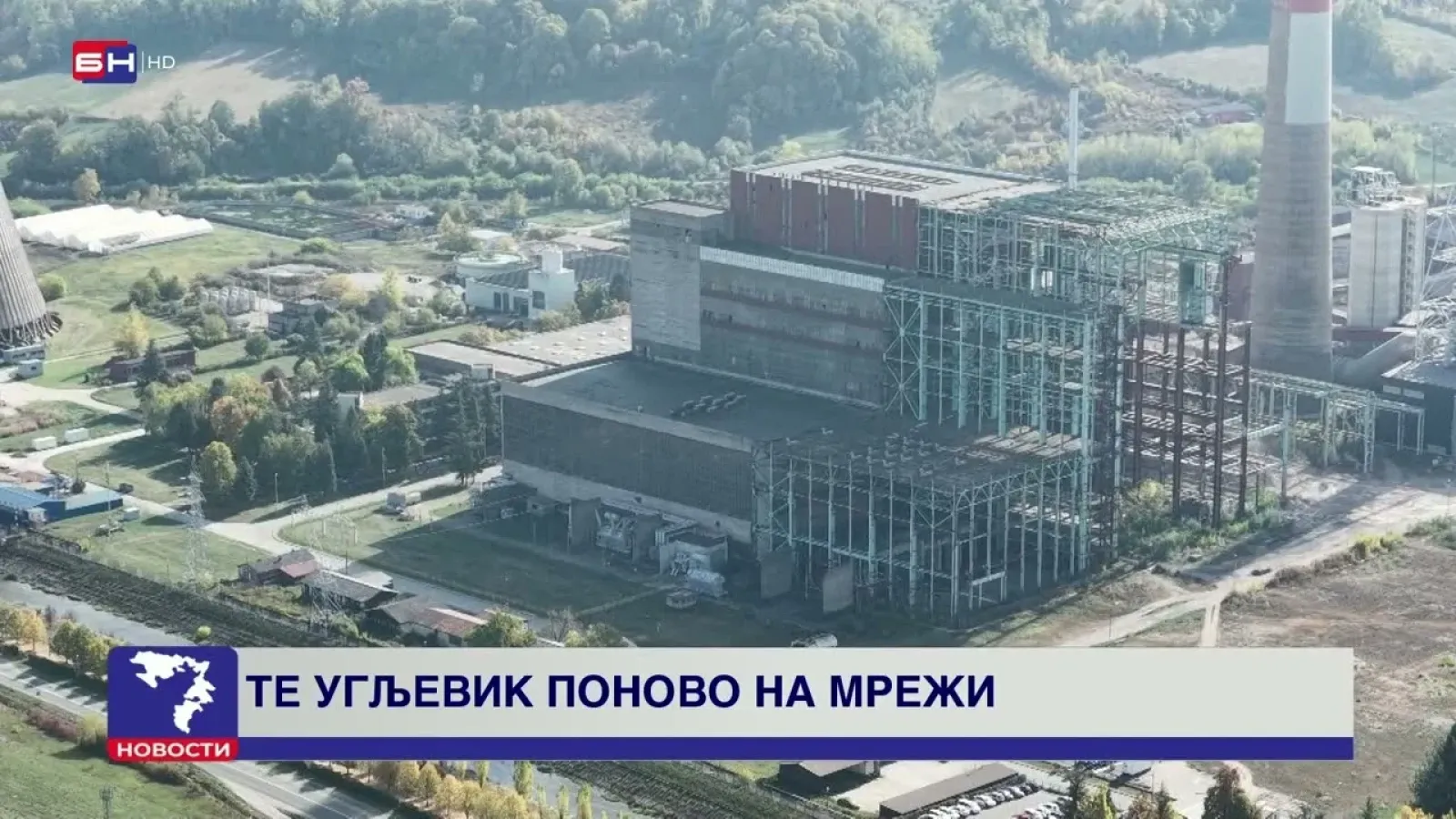 Termoelektrana "Uglјevik" od noćas je ponovo na mreži
