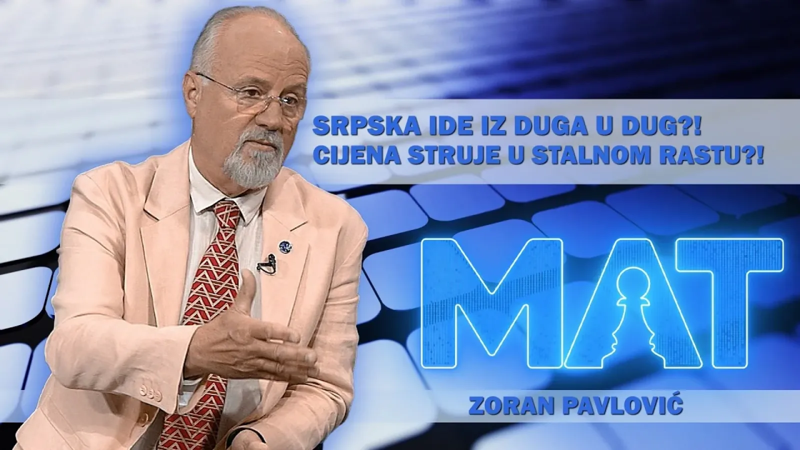 Birokratski aparat BiH ni Kuvajt ne bi izdržao? Srpska iz kredita u kredit? || Zoran Pavlović - MAT