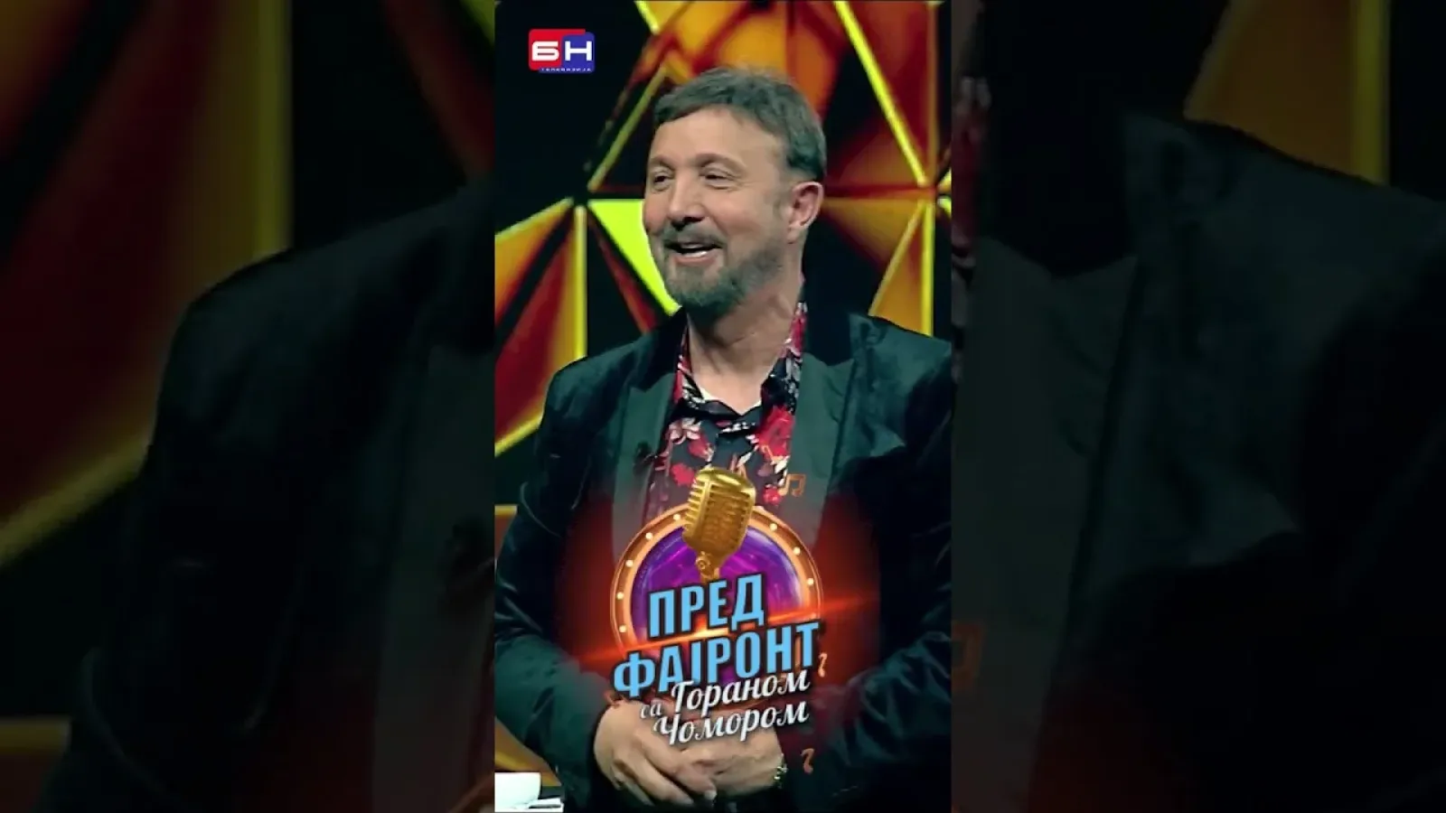 Горан Чомор - БН Пред фајронт са Гораном Чомором #предфајронт #горанцомор #бнтелевизија #бнтв