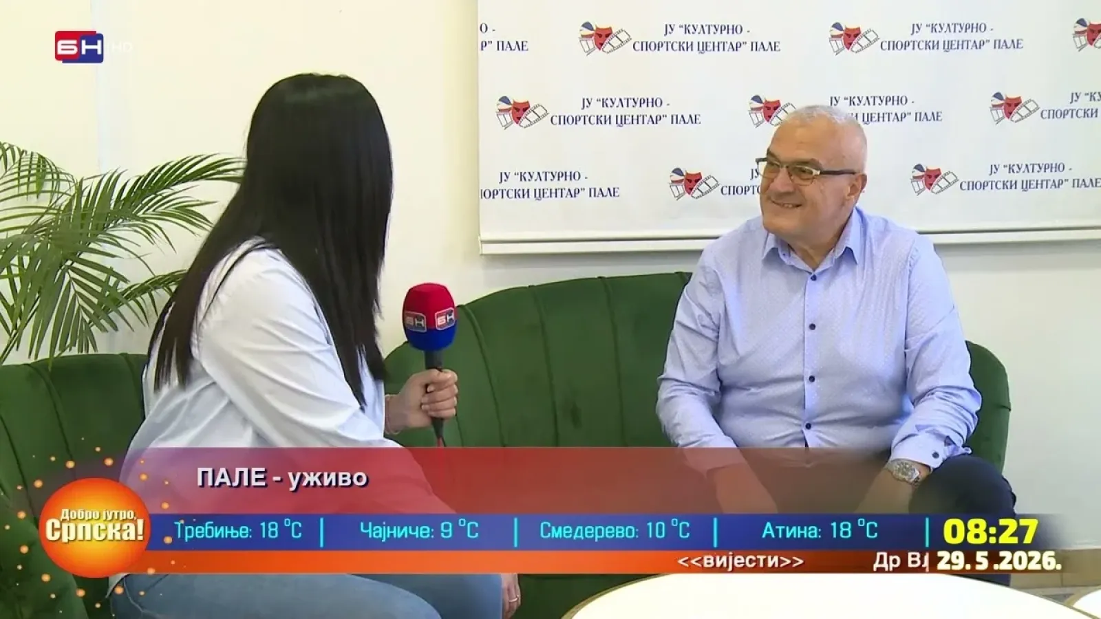 У Културном центру Пале почиње Фестивал гуслара Републике Српске