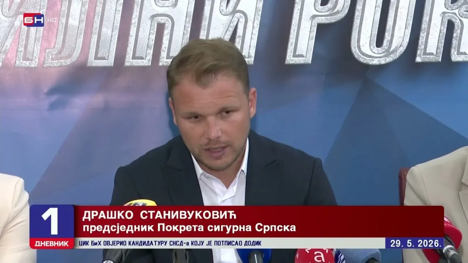 Станивуковић:Састанак опозиционих странака заказан за крај маја неће бити одржан због службеног пута