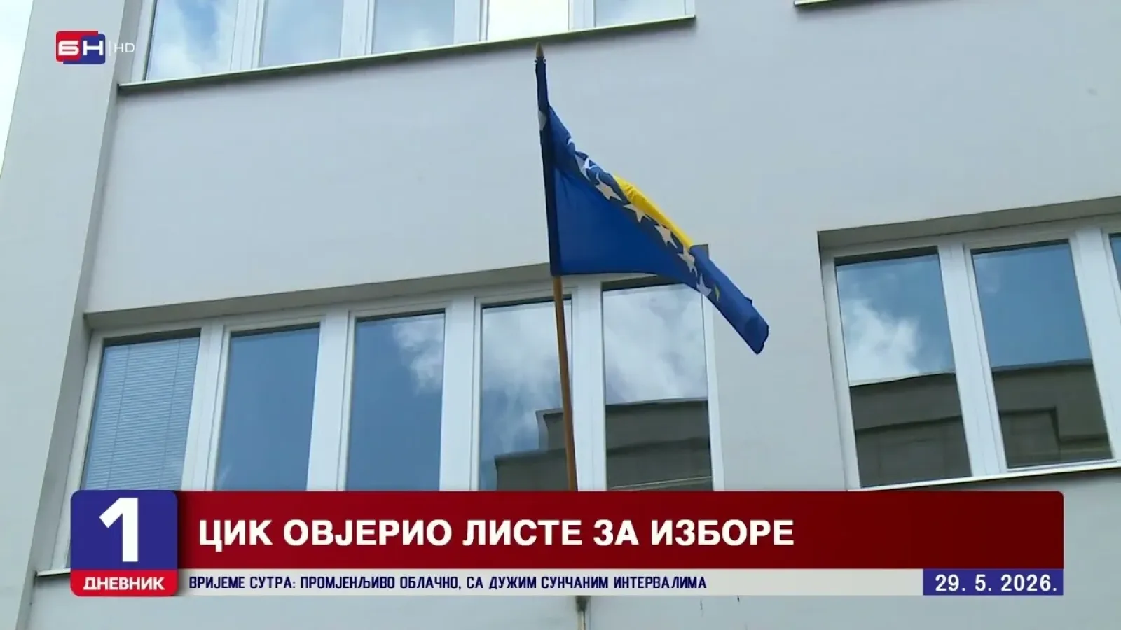 ЦИК овјерио 67 странака за изборе, међу њима и СНСД