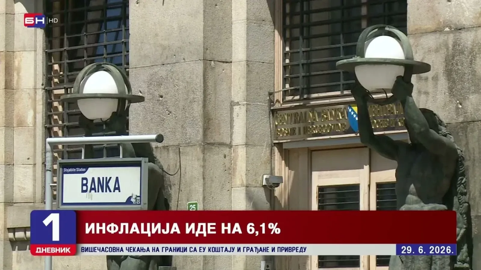 Inflacija u BiH bi mogla biti 6,1% zbog pohlepe i zloupotreba