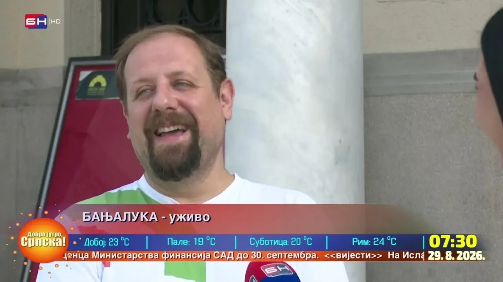 Од 4. до 6. септембра Бањалука ће бити у знаку музике