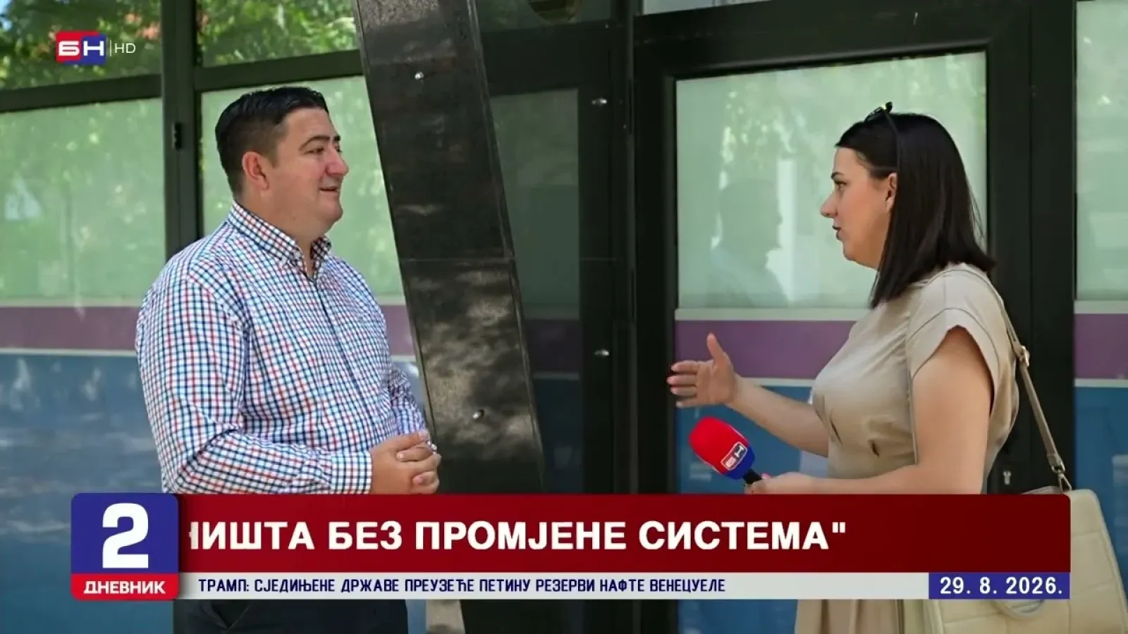 Предузећа од посебног интереса постала су темпиране бомбе за буџет