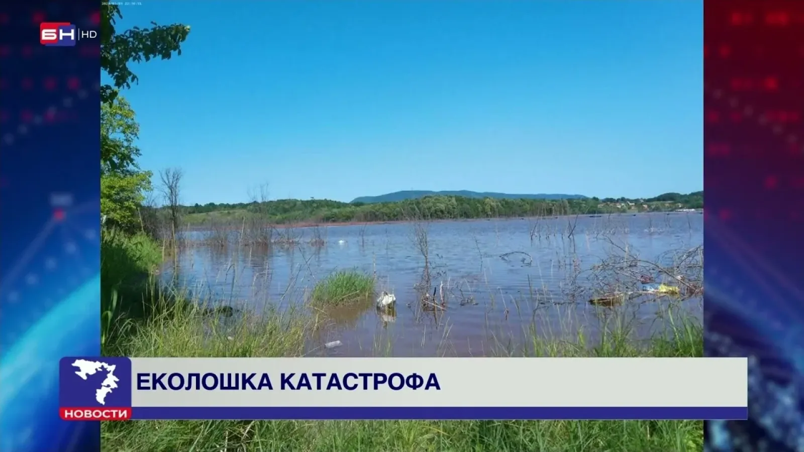 Ekološki incident u Alumini: Crveni mulj ponovo problem