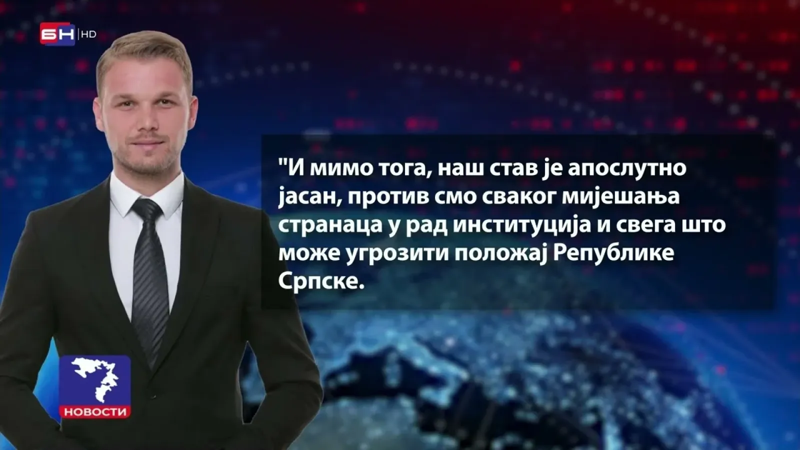 Stanivuković: Nama je neprihvatljivo vraćanje stranaca u Komisiju za očuvanje nacionalnih spomenika