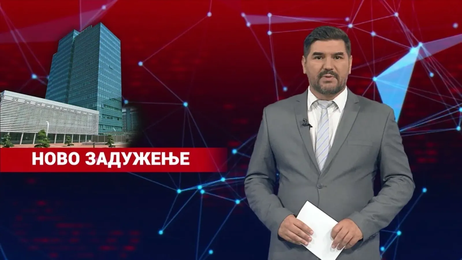 30.07.2026. НАЈАВА ДНЕВНИКА 2
