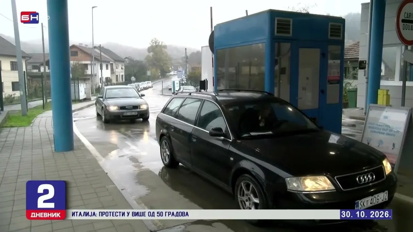 Hrvatska uvodi novi carinski postupak za putnike iz BiH