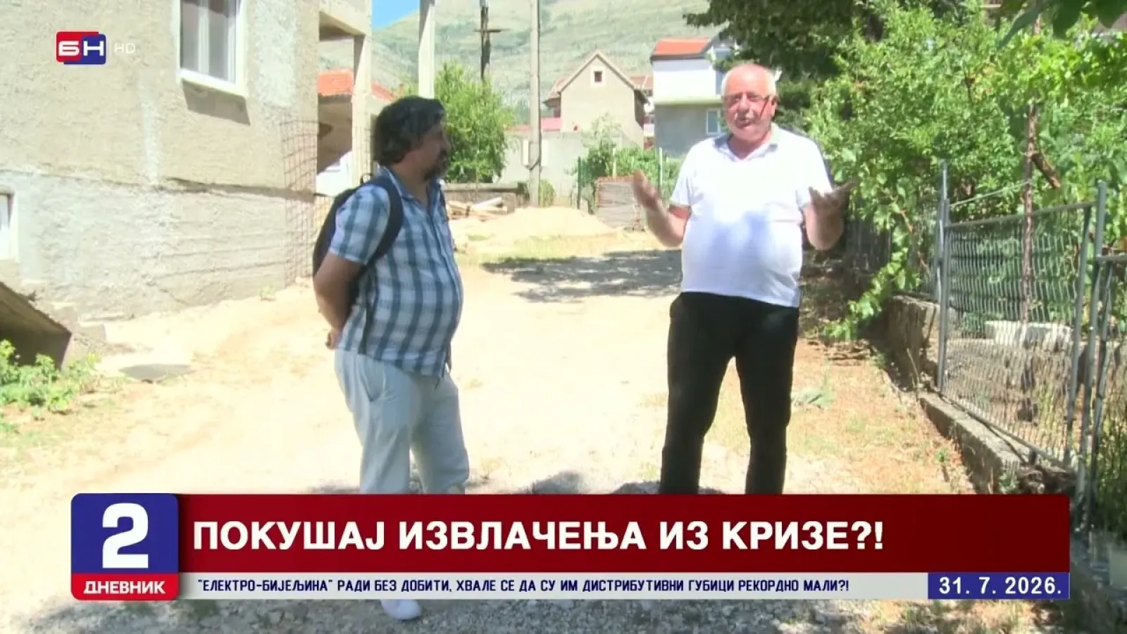 Trebinje: RTRS sudski goni građane da plate RTV taksu koju su VEĆ PLATITILI?!