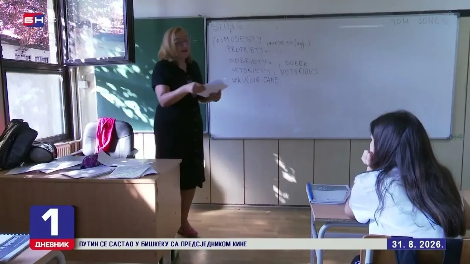 Синдикат образовања: Повећати плате, побољшати услове рада