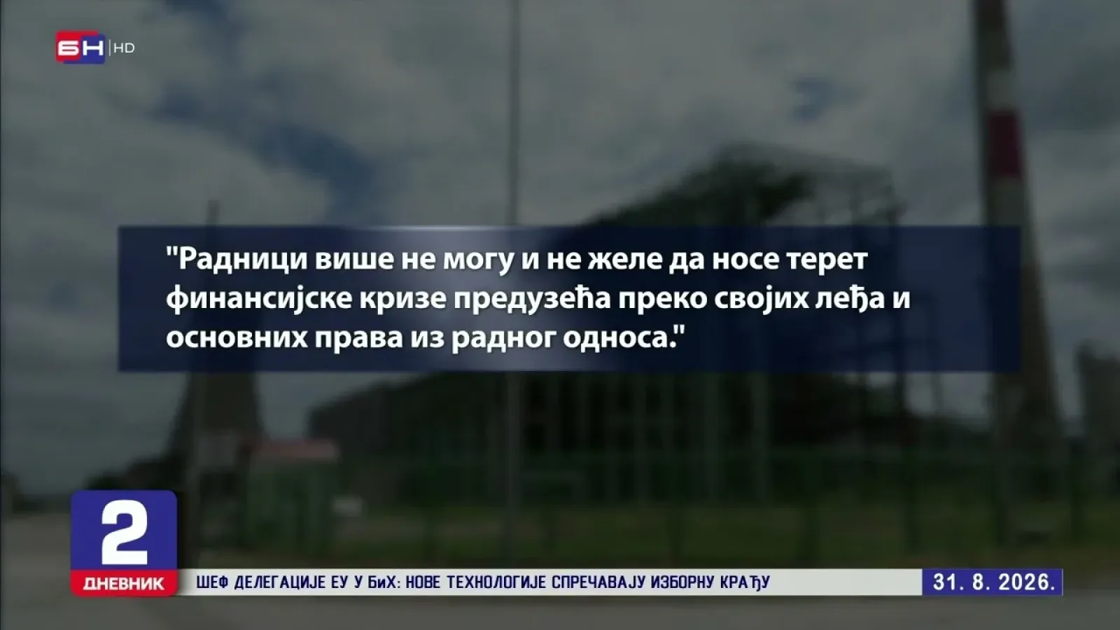 Радници РиТЕ Угљевик траже рјешавање проблема или иду у штрајк
