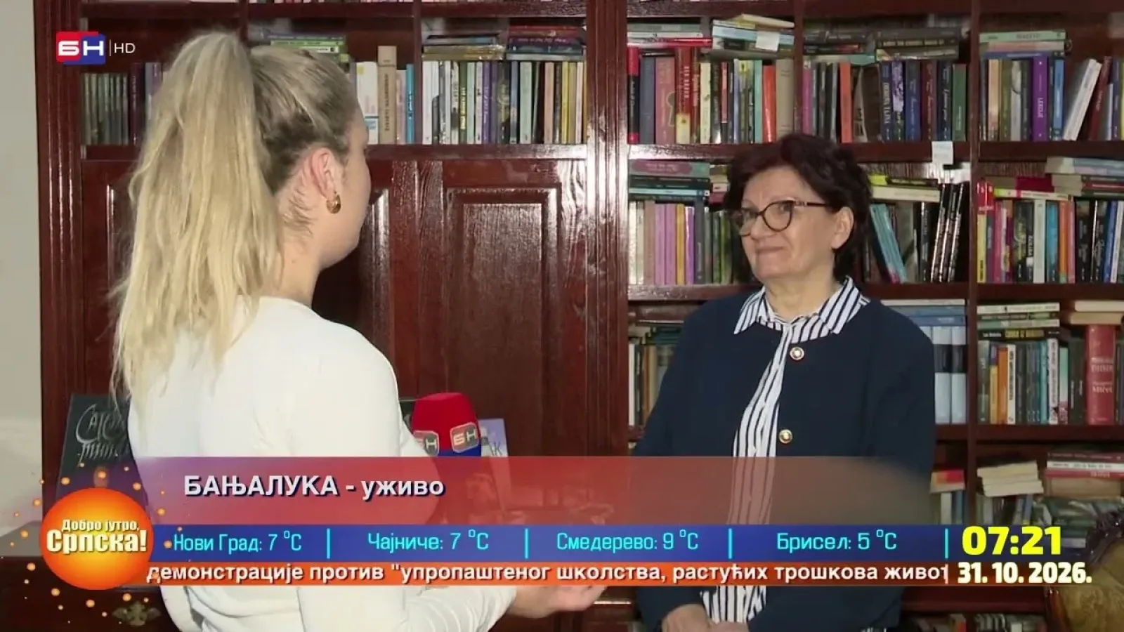 Biblioteke sestara Gajić osnovale su novi književni klub