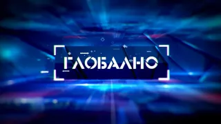 GLOBALNO