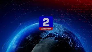 Dnevnik 2