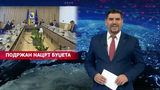 21.05.2026. - NAJAVA DNEVNIKA 2