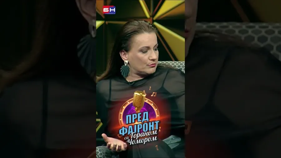 Елвира Рахић - БН Пред фајронт са Гораном Чомором #предфајронт #горанцомор #бнтелевизија