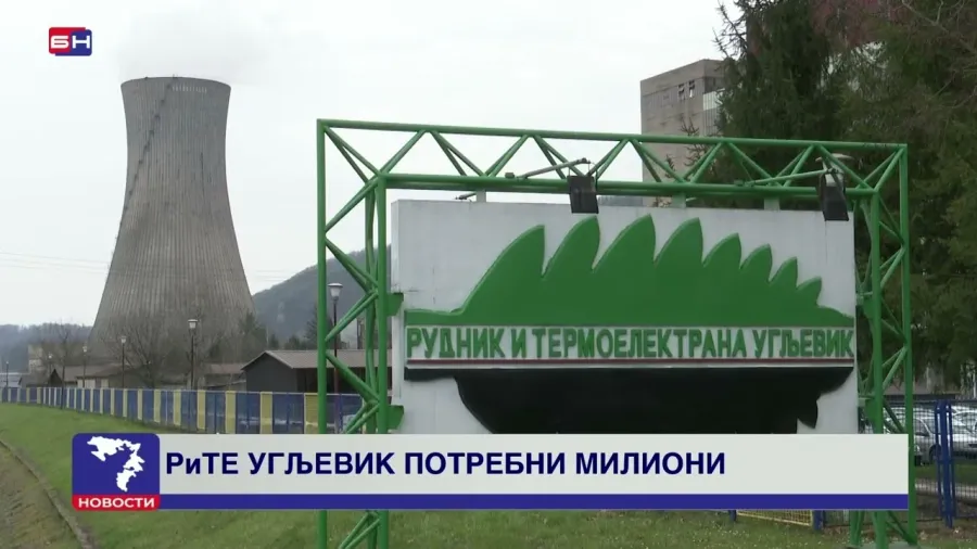 РиТЕ "Угљевик" се поново задужује да плати дуг Словенцима