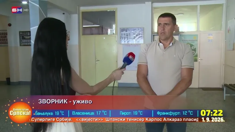 Како ће се одвијати настава у средњошколском центру "Каракај"