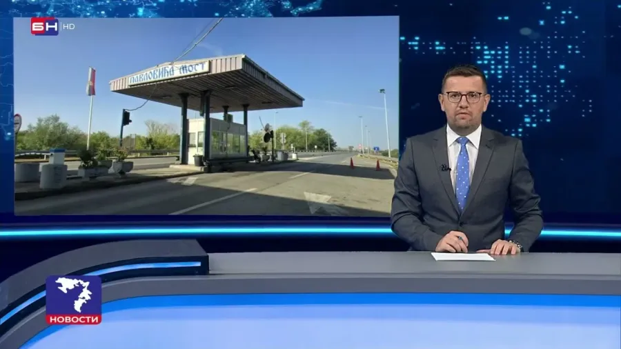 Од данас се више не наплаћује прелаз преко Павловића моста