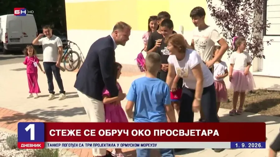 Мањак кадра и страх од губитка посла због политичких притисака слика су данашњег образовања