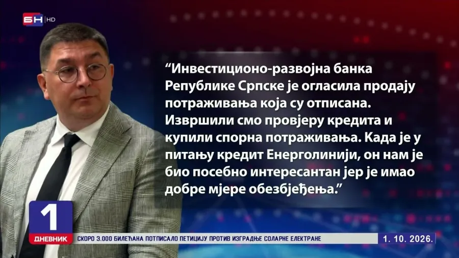 Како је милионски кредит који је ИРБ отписала преко ноћи постао наплатив приватној фирми?