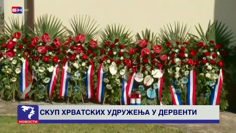Skup hrvatskih udruženja u Derventi koji obezbjeđuje MUP RS