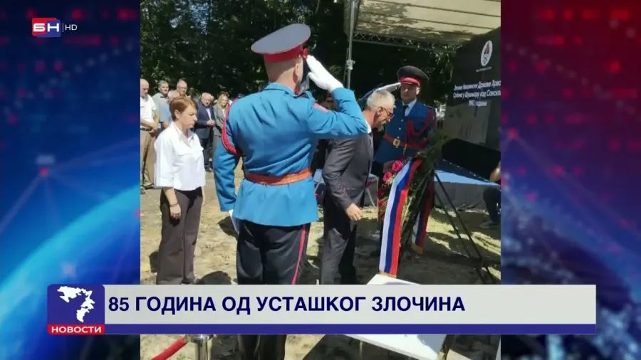 Обиљежено 85 година од злочина у Шушњару код Санског Моста