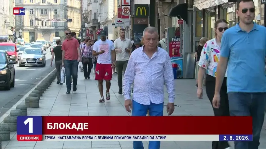 Мандат коалиције у БиХ – СНСД-а, ХДЗ-а БиХ и "Тројке" ближи се крају