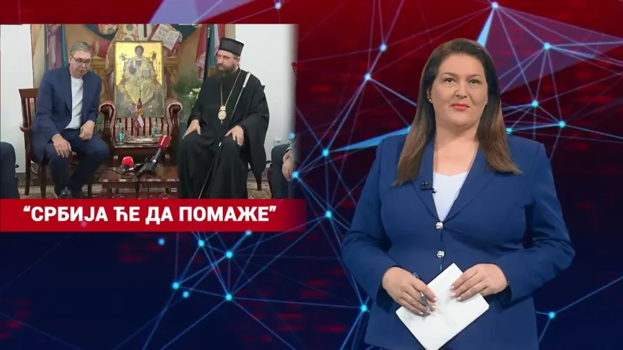 02.08.2026. НАЈАВА ДНЕВНИКА 2