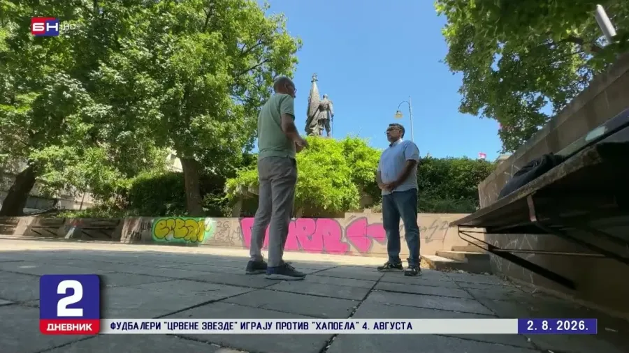 Сједињене Америчке Државе привремено су укинуле царине на увоз робе из Србије