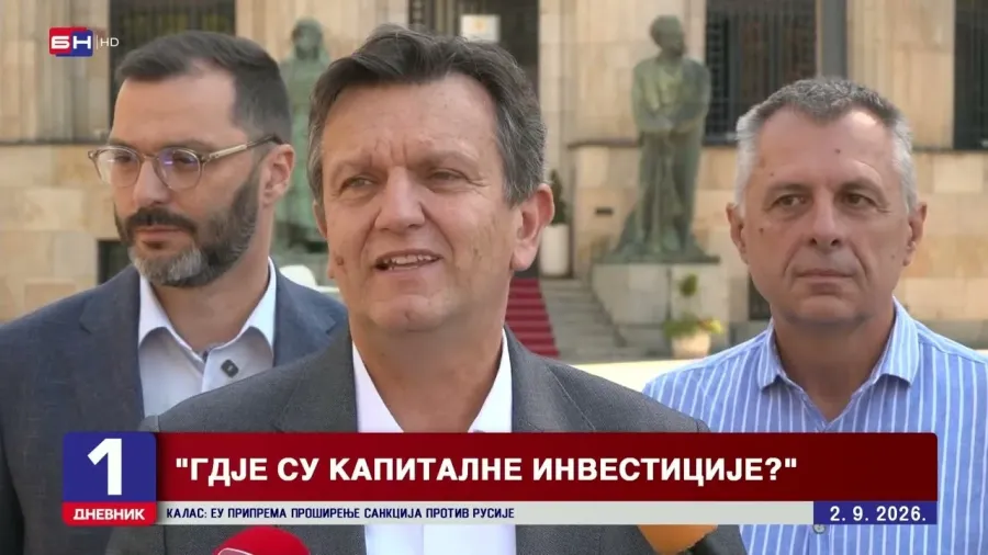 Неиспуњена обећања и нова задужења – тако ПСС и СДС оцјењује рад Владе Републике Српске