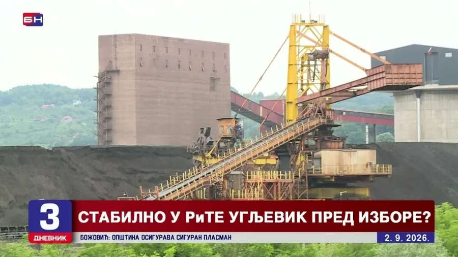 Из РиТЕ Угљевик најављују стабилно стање пред изборе