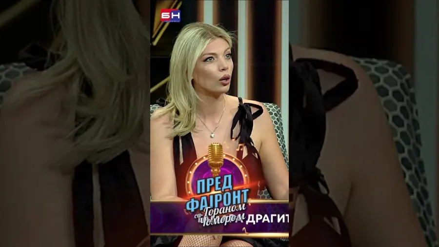 Tamara Dragić - BN Pred fajront sa Goranom Čomorom #predfajront #gorancomor #bntelevizija #bntv