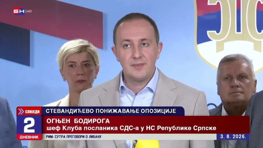 Бодирога: МУП Српске да се обрачуна са криминалним групама