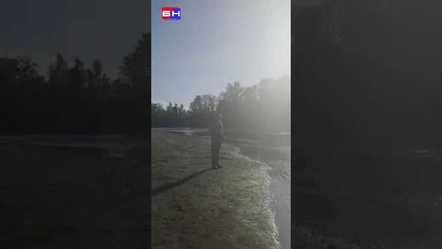 Средина корита ријеке Босне