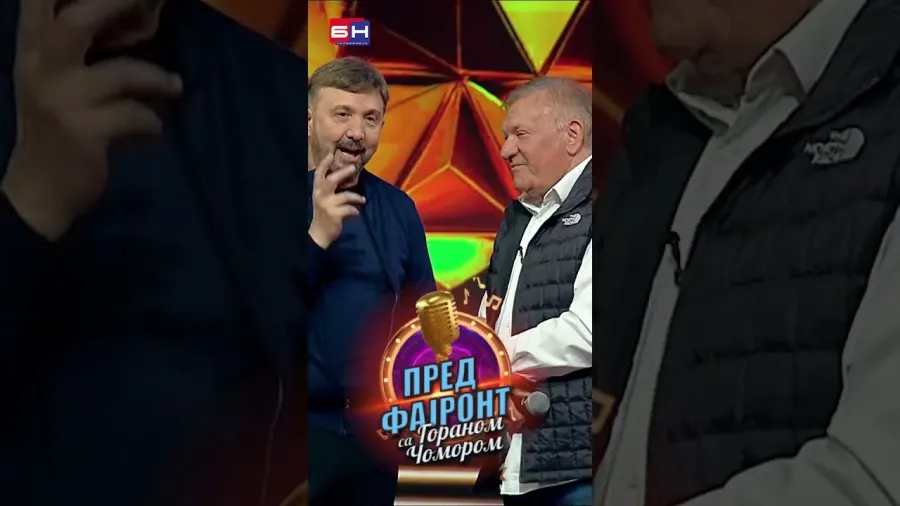 Miloš Bojanić i Goran Čomor - BN Pred fajront sa Goranom Čomorom #predfajront #gorancomor