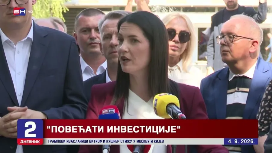 Почела кампања за опште изборе у БиХ 4. октобра