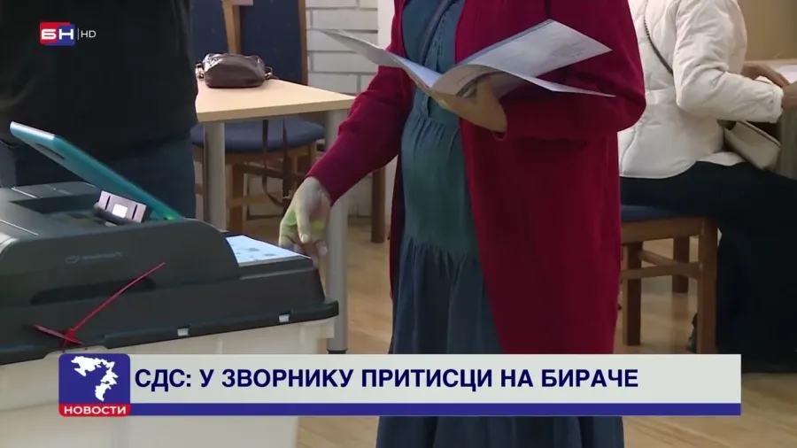 СДС: У Зворнику озбиљно угрожена слобода гласања на више бирачких мјеста