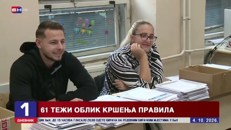 КОАЛИЦИЈА ПОД ЛУПОМ: Забиљежено 61 теже кршење изборних правила