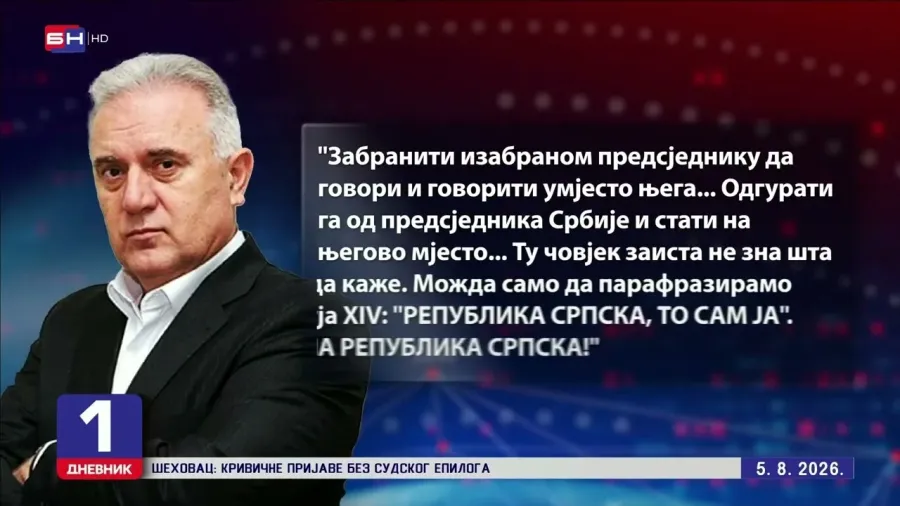 Ратко Дмитровић: Синоћ смо видјели највеће понижење институција Српске