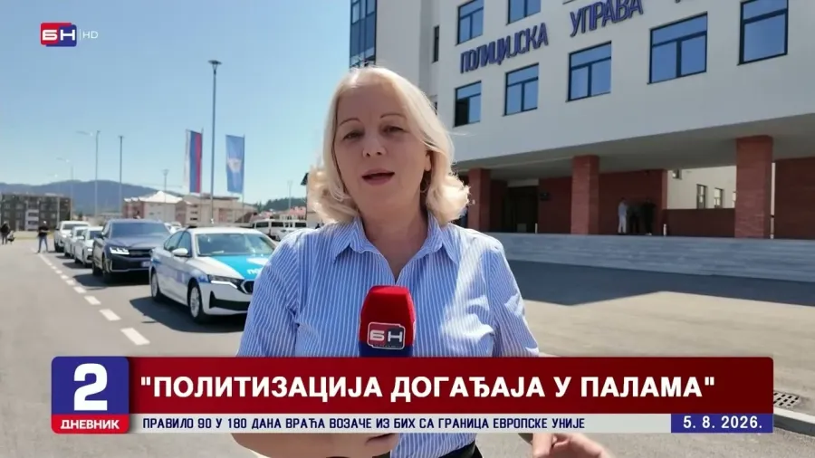 МУП РС: Не можемо гарантовати да се обрачуни криминалних кланова у Источном Сарајеву неће наставити