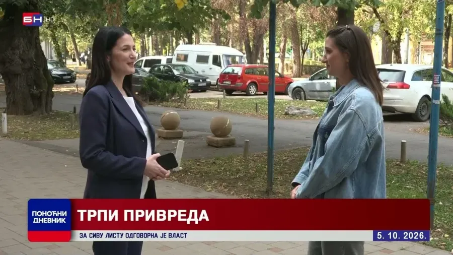 Босна и Херцеговина већ је неколико мјесеци на сивој листи Манивала - које посљедице трпи?