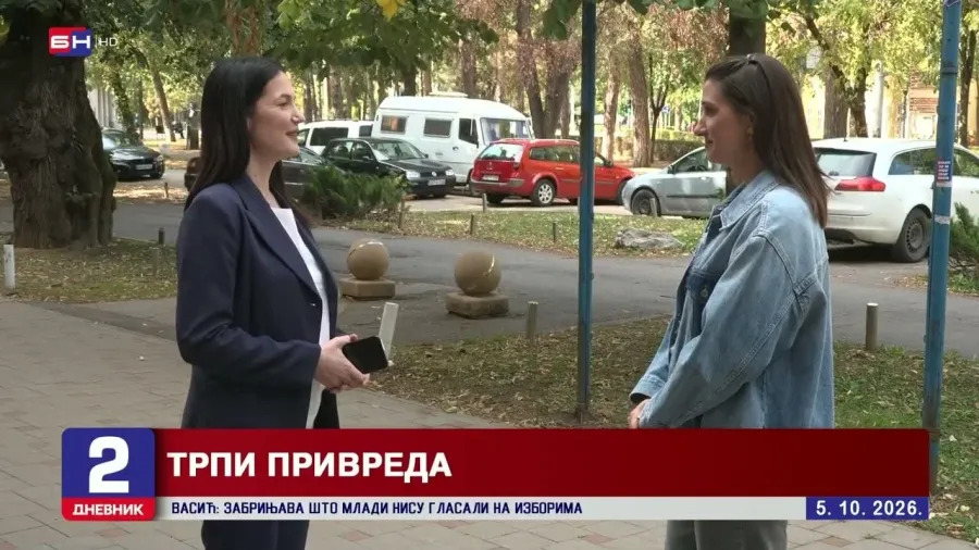 БиХ мјесецима на сивој листи Манивала због недостатака у борби против прања новца