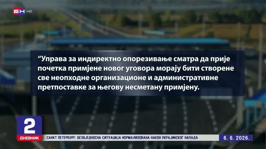 УИО: Градишка би могла остати без граничних прелаза