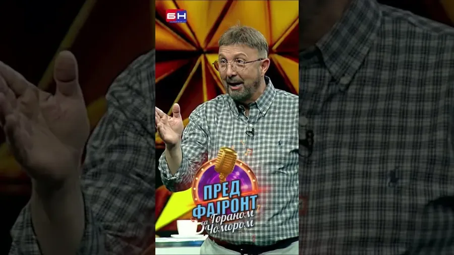 Slaviša Vujić - BN Pred fajront sa Goranom Čomorom #predfajront #gorancomor #bntelevizija #bntv