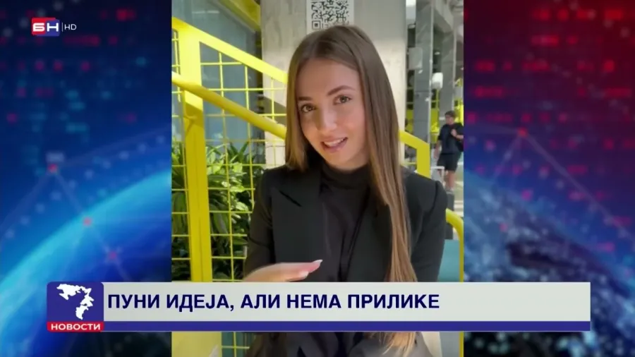 БиХ има најнижу стопу запослености младих у Европи - запослено тек 58 одсто